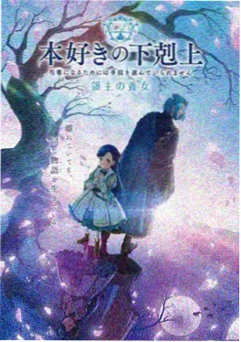 星海旅人收藏榜封面