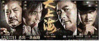 长夜星河剧集海报